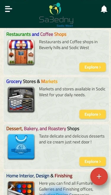 sa3edny app second screen